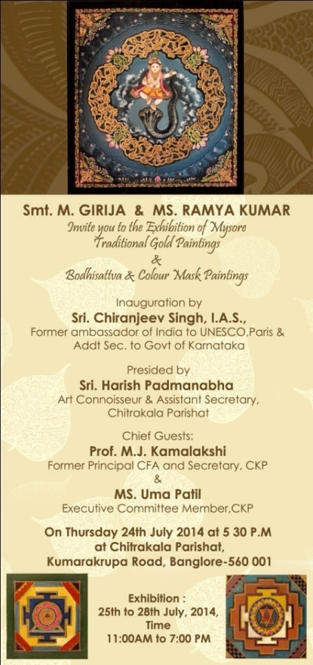 Exhibition of Mysore Traditional Gold  Paintings Bodhisattva Paintings and Colour Mask Paintings