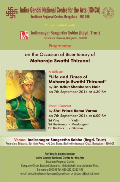Talk_Vocal_Sri SwathiThirunal Maharaja