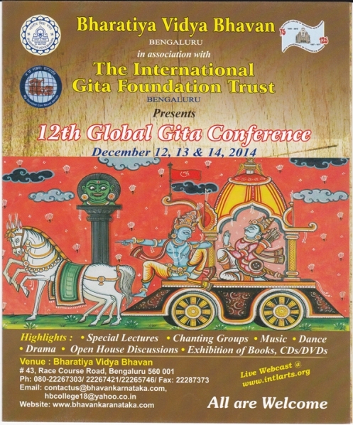 12th Global Gita Conference