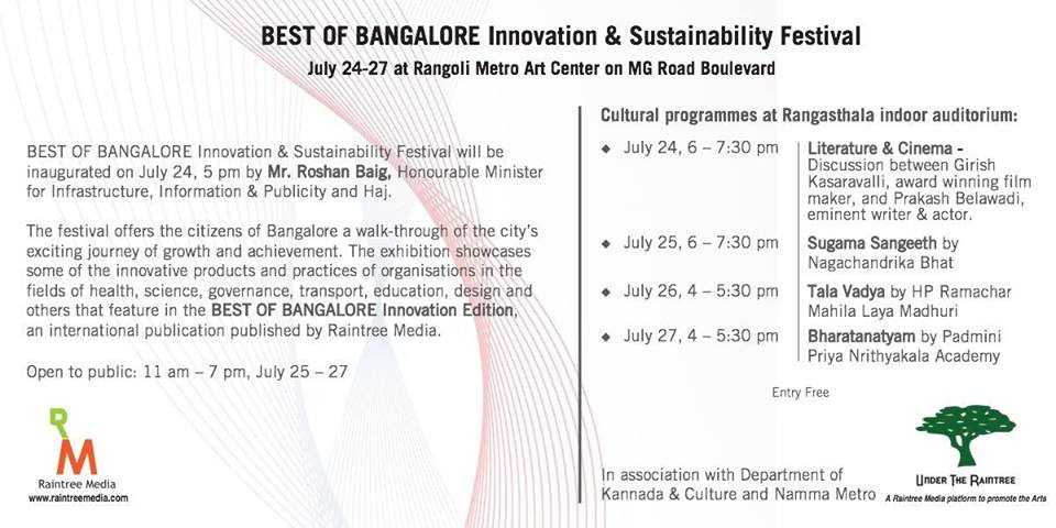 https://whatshappbangalore.files.wordpress.com/2014/07/best-of-bangalore-innovation-and-sustainability-festival.jpg