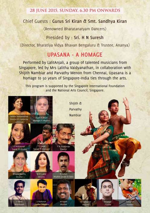 Ananya Samarpana Festival of Classical Dance at Seva Sadan Bengaluru (4)