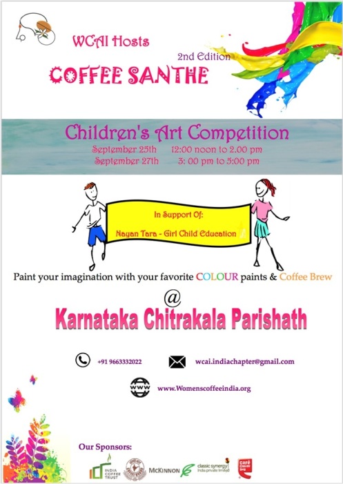 Coffee Santhe - 2015  - Art competition