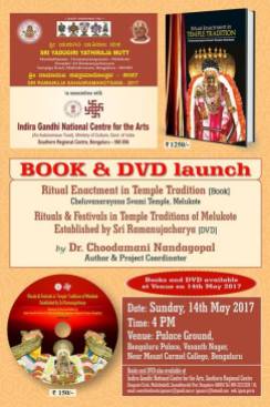 DVD and Book Launch of Temple Traditions of Melukote. by Sri Yadugiri Yathiraja Mutt and IGNCA-SRC Bengaluru (2)
